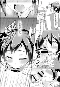(COMIC1☆10) [Nori Tokumori (Various)] Souryuukoto (Kantai Collection -KanColle-)