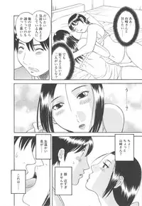 [Kawamori Misaki] Gokuraku Ladies Haitoku Hen | Paradise Ladies Vol. 4