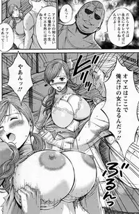 [Nagashima Chousuke] Oretachi no Paizurina - Issaitafu no Susume