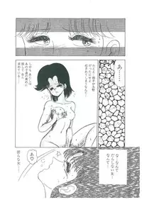 [Bangaichi mitsugu] wakuwaku daimanzoku