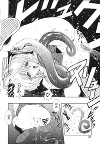 [Fujisaki Makoto] Jugonji Enmi no Shou