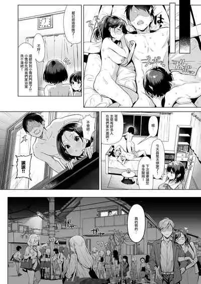 Gyouretsu no Dekiru Chinpo