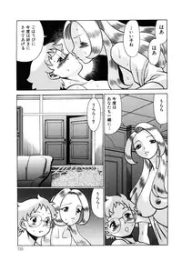 [Tamaki Nozomu] UraUra Jungle Heat