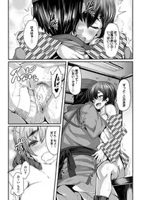 COMIC Purumelo 2013-08 [Digital]