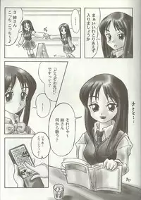 [Anthology] Love Heart 7