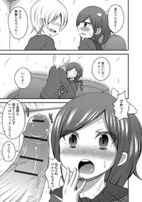 [Anthology] Otoko no Ko-llection! R Kai [Digital]