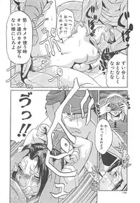 [Roy Tong-koh] B.A.D - Bond and Dearly