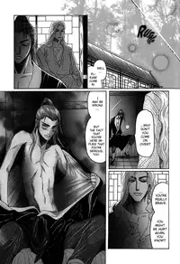 [Mizukami Shin] Koi no Tsubo [English] [Storm in Heaven]