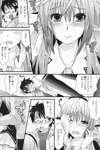 COMIC Penguin Club 2009-07