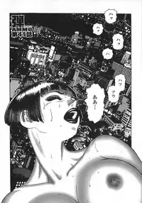 [Yamamoto Atsuji] Ammo Vol 5