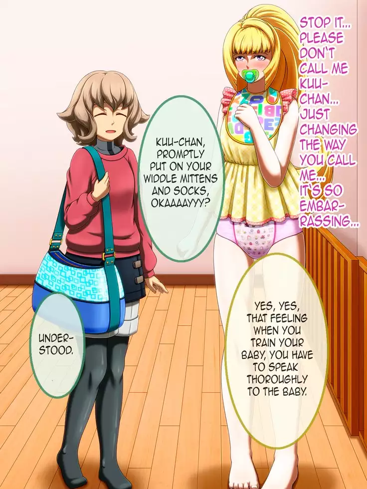 Shirouto Toukou Omutsu Tsuushin Soukangou CG Shuu ver