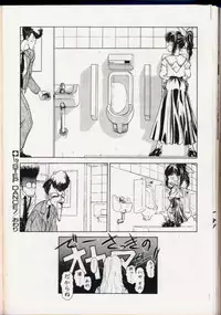 seek[utatane hiroyuki]