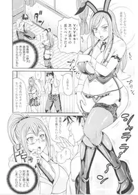 [Andou Hiroyuki] Mamire Chichi - Sticky Tits Feel Hot All Over.