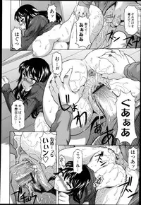 COMIC Tenma 2013-04