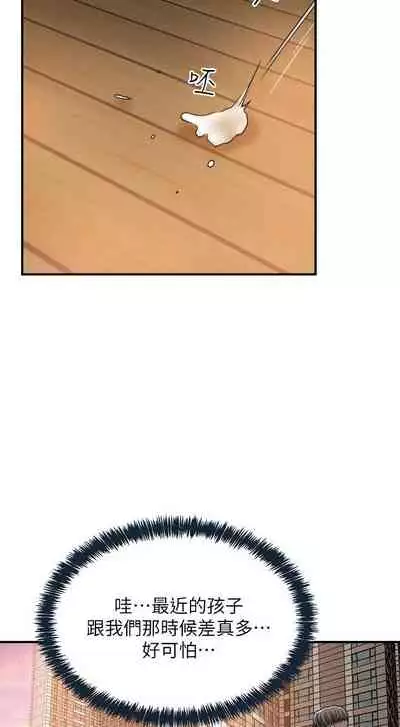 New city chi 01-30 manhwaroshi