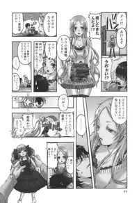 comic KYAAHH! Vol.01