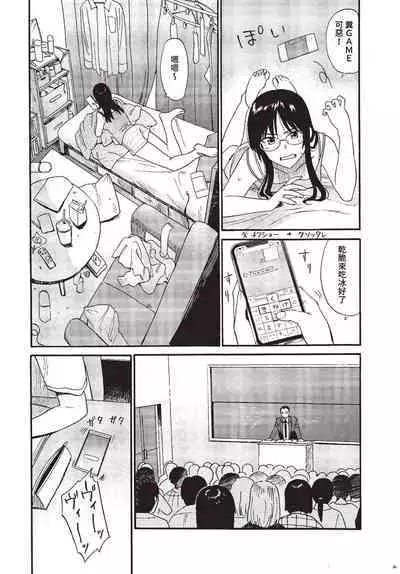 COMIC BAVEL 2023-07