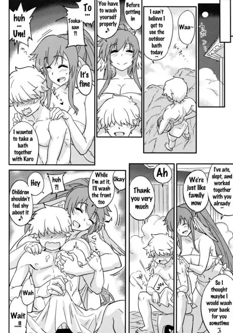 Kuruwashi no Jukuka {doujins.com}