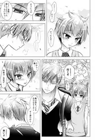 [LadyBacker (MonkeyCandy)] Keiyaku Shounen 3 [Digital]