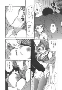 [Sakai Hiroyasu] Love & Fool