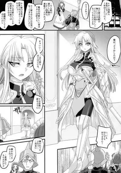 (C96) [Espoir no Okashi (Konozama, Kouji)] Seikishichou Leon