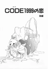 [Araki You] Lucky Style.