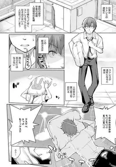 COMIC Anthurium 2020-05