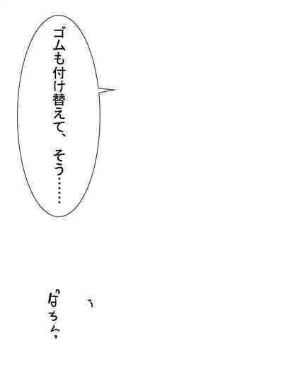 【総集編2】美味しそうな他人妻