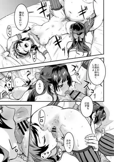 [Manga Super (Nekoi Mie)] Million Baby (THE IDOLM@STER MILLION LIVE!) [Digital]