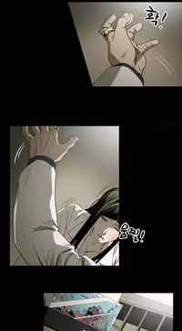 Ace Ch.1-23 (English) (Ongoing)