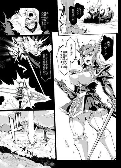 『ヒプノアプリファンタジア』プロローグ&1+2話