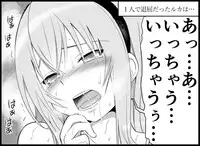 [Toilet Kago] Miku Miku Reaction 116-186 {END} (Vocaloid)