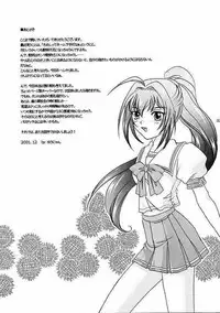 (C61) [YUKIRINS (Yuunyan)] Eien No Koku (Kimi ga Nozomu Eien)