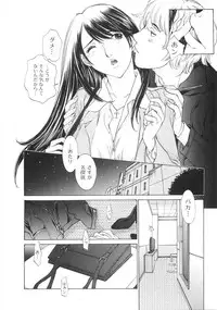 [Harazaki Takuma] SEARCH