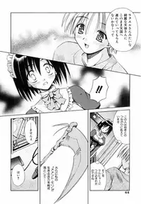 COMIC AUN 2006-06 Vol. 121