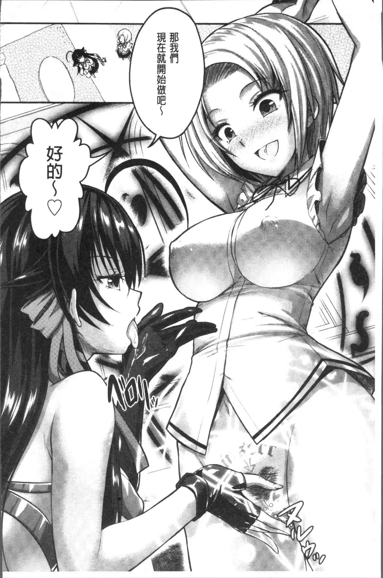 Curse Eater Juso Kuraishi