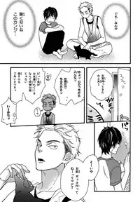 [Junko] Konbini-kun. - Conveni-kun. [Digital]