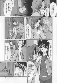 [Fukada Takushi] Juuyoku No Toriko