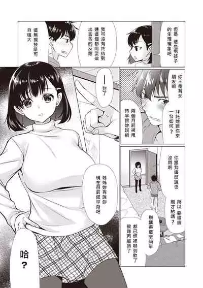 がんばれ受験生