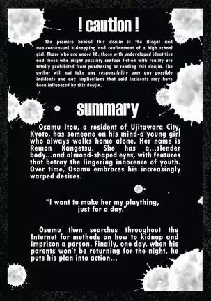 Bishoujo Hobaku Hon | Kidnapping a Beautiful Girl: The Book