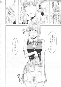 COMIC Tenma 2009-10 Vol. 137