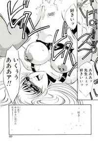 [Umino Yayoi] Aru Ai no Keikou to Taisaku