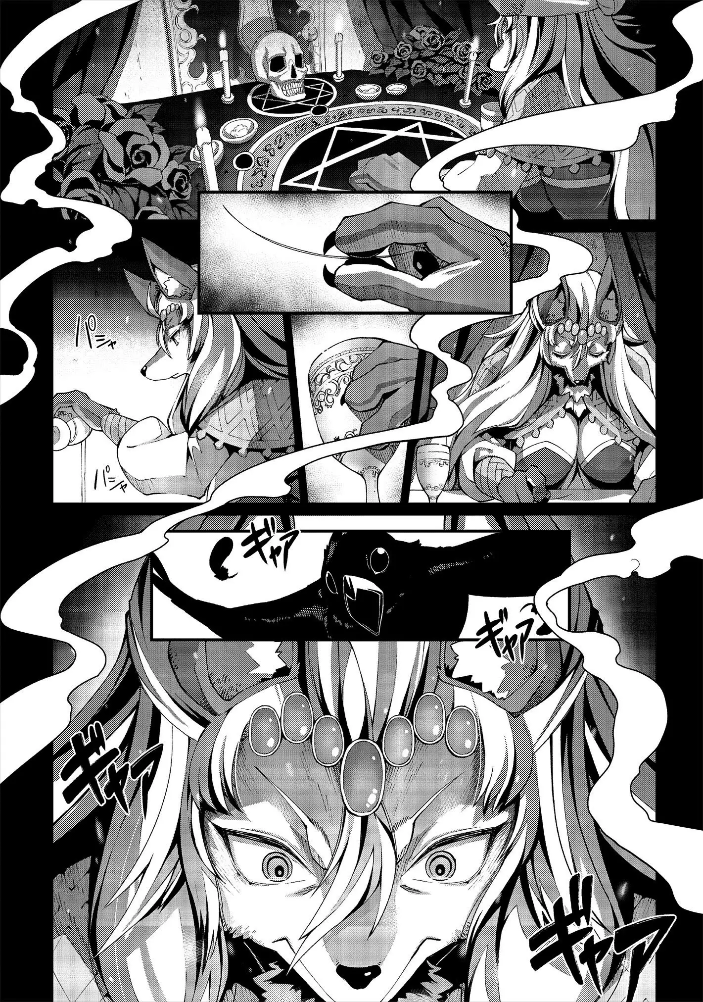 El Amor Es Una Maldición