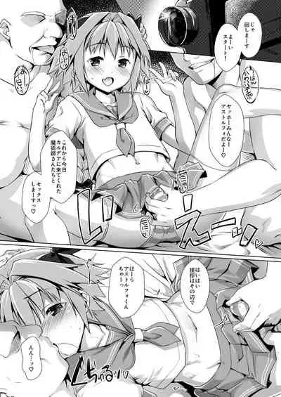 Ponkotsu Eirei no Kouhou Katsudou