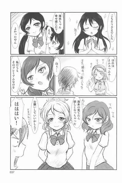 ND-special Volume 6