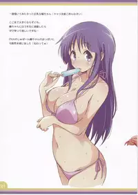 (C92) [Melty Pot (Mel)] Happy Style! 7 (Yuyushiki)