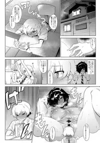 COMIC Anthurium 2018-10 [Digital]