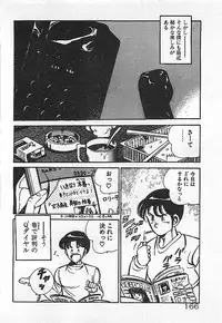 [Maakou] Yatto Aetane・・・