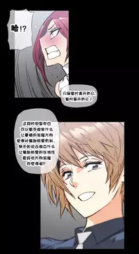 HouseHold Affairs 【卞赤鲤个人汉化】1~35话（持续更新中）