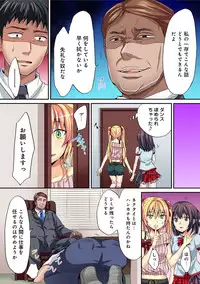 COMIC Ananga Ranga Vol. 26